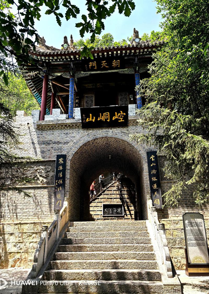 西安长安区旅游