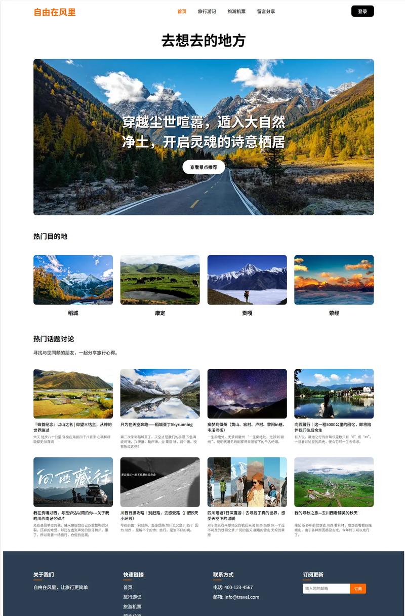 探秘长安区：疗杯景点背后的历史与文化