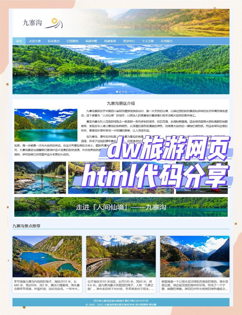 长安区疗杯景点：休闲放松的绝佳选择