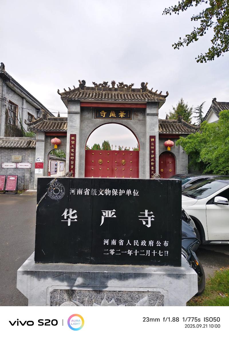 长安区旅游景点大全